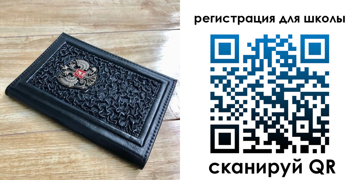 прописка для кредита в Нюрбе