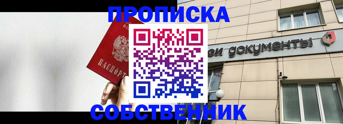 регистрация для школы в Нюрбе