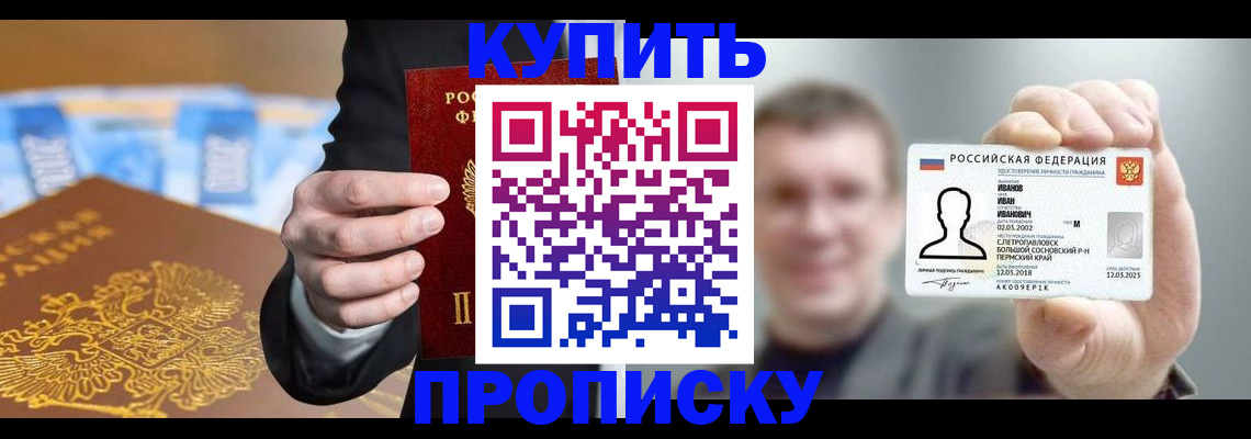 где прописаться в Нюрбе
