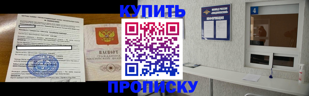 временная регистрация поиск в Нюрбе