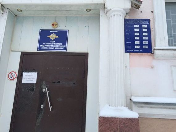 прописка в Нюрбе