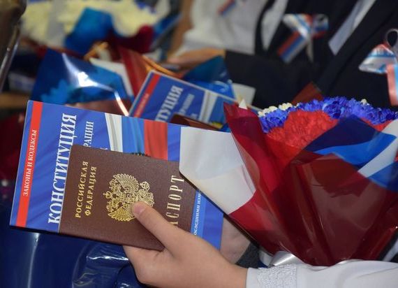 прописка в Нюрбе